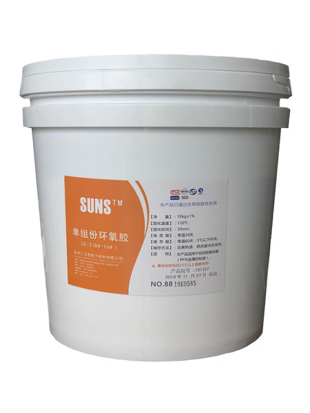 One-component epoxy adhesive 3S-2 8#-16#
