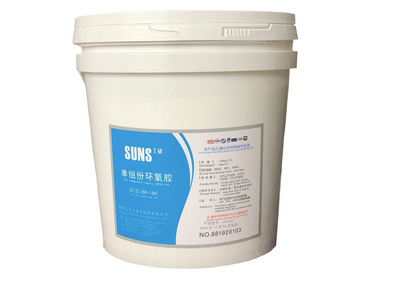 单组份环氧胶 3S-2L 8#-16#