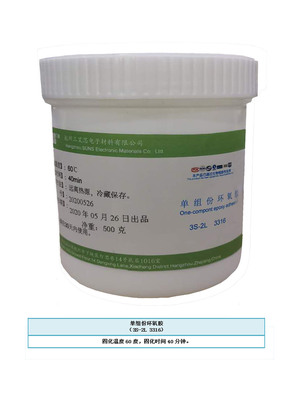 One-component epoxy adhesive 3S-2L 3316