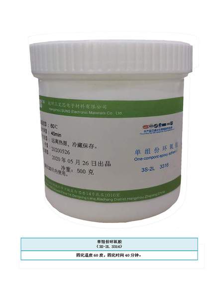 One-component epoxy adhesive 3S-2L 3316