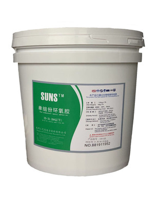 One-component epoxy adhesive 3S-2L for needles small than 8#