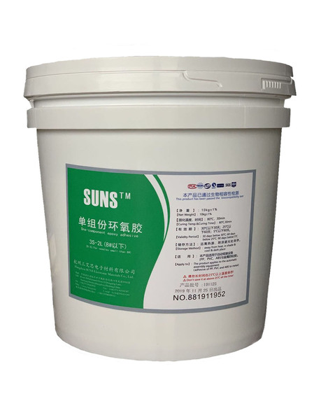 One-component epoxy adhesive 3S-2L for needles small than 8#