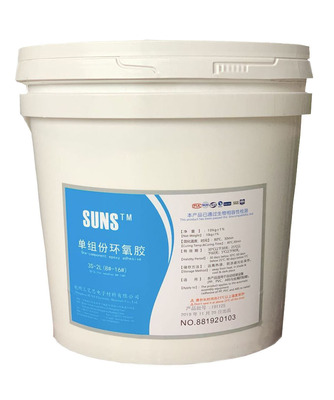 One-component epoxy adhesive 3S-2L 8#-16#